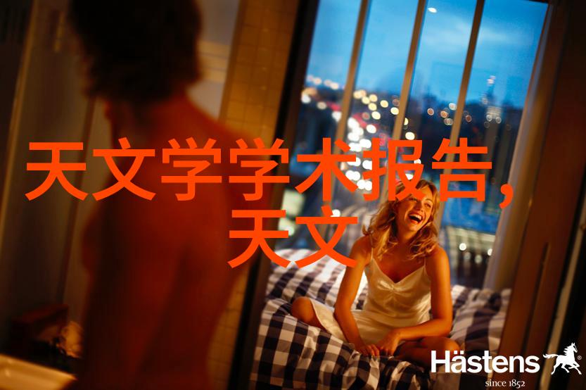 固液反应器的种类与应用概述