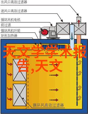 加氢反应釜内部结构-探秘高效催化加氢反应釜内部结构解析