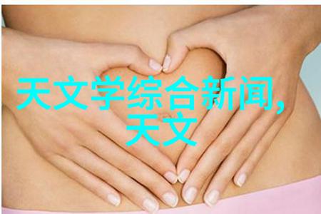 化学实验室仪器设备探秘试管里的奇迹