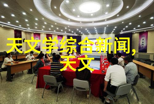 浙江财经大学校园生活浙江财经大学丰富多彩的校园文化和活动