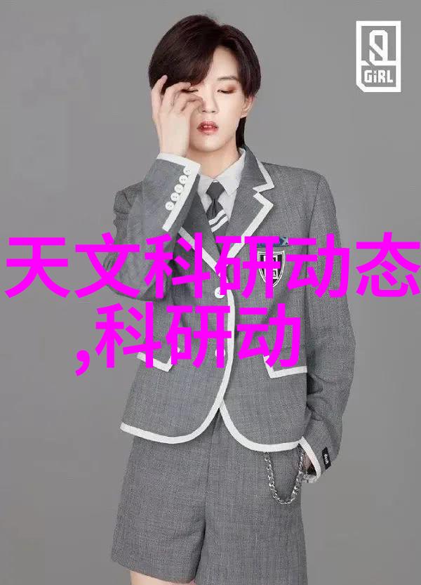 人工智能系统中集成电路芯片承担着什么样的计算任务