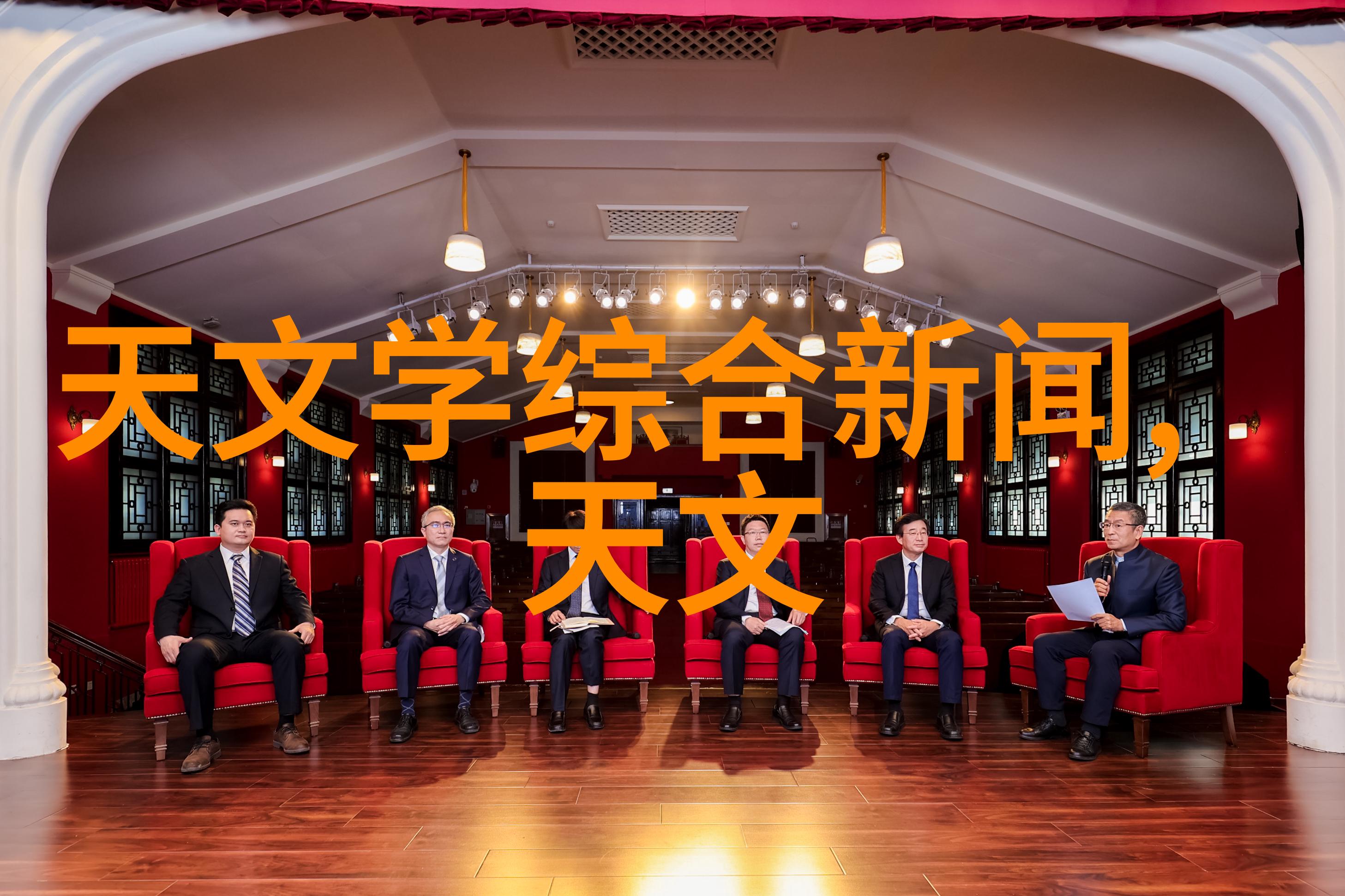 西南财经大学天府学院培养金融精英的摇篮
