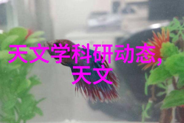 压缩机工作原理研究从理论基础到实践应用