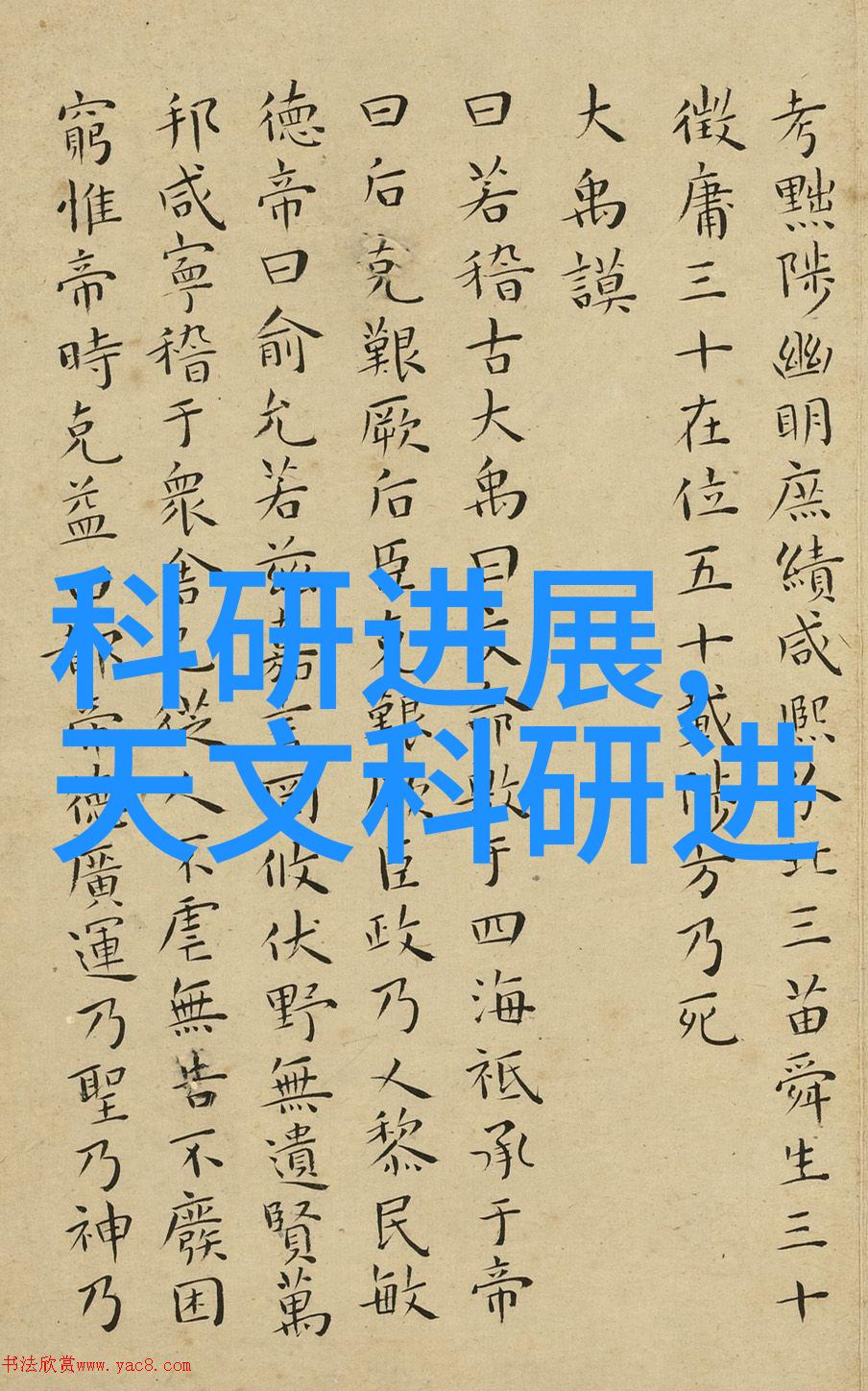 四轮电动车配件大全图解密每个部件的功能与作用