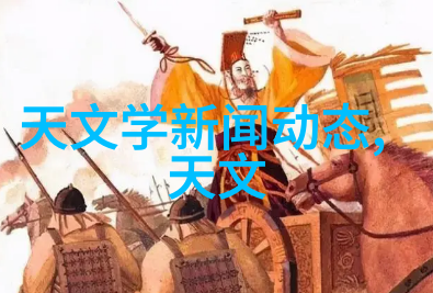 膜分离之谜揭秘其背后的科学奥秘与未来发展前景
