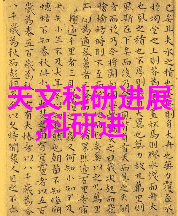 环保生产的需求微波真空干燥设备在现代制造业中的角色