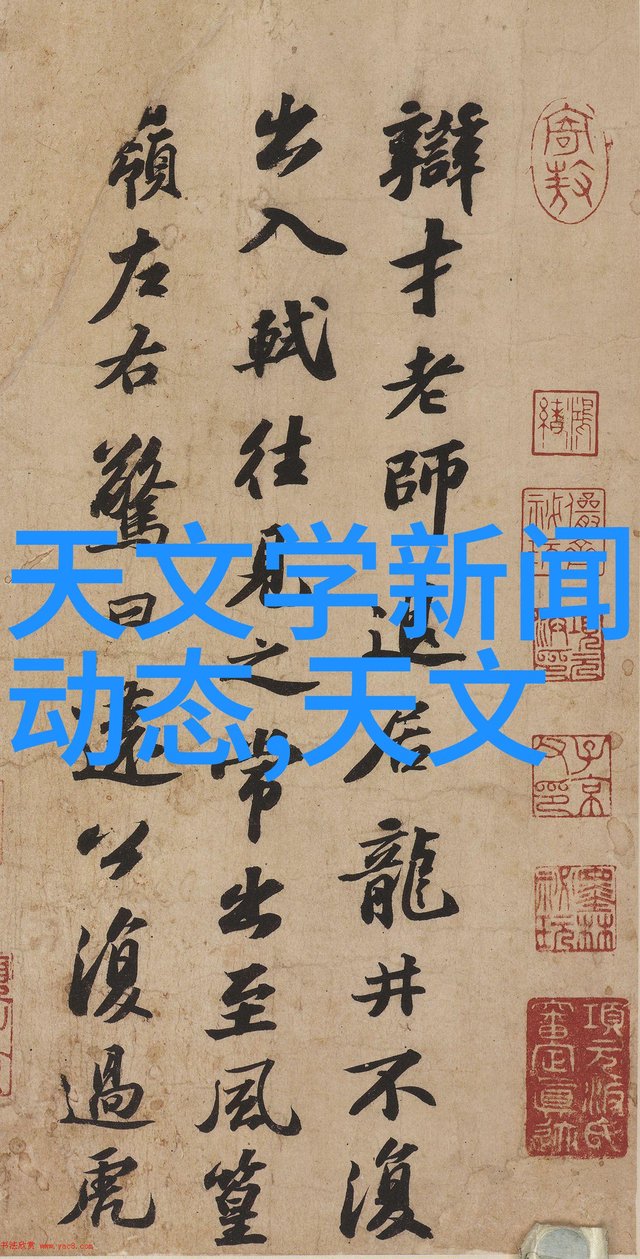 新型纳米材料在化工消毒中的应用前景如何展望