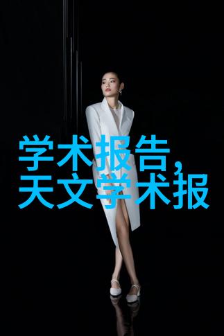无菌区操作规范与设备配置指南保障乳制品质量