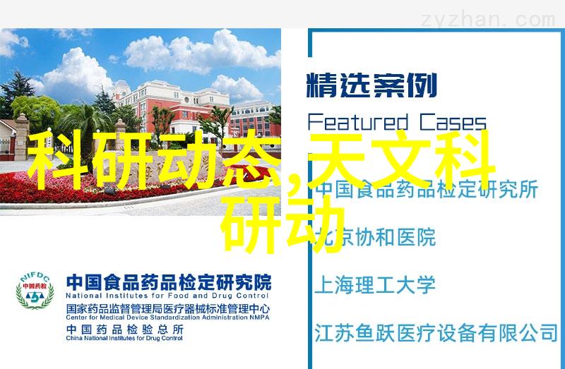 化学巨擘争霸揭秘中国化工50强企业排名的隐秘之战