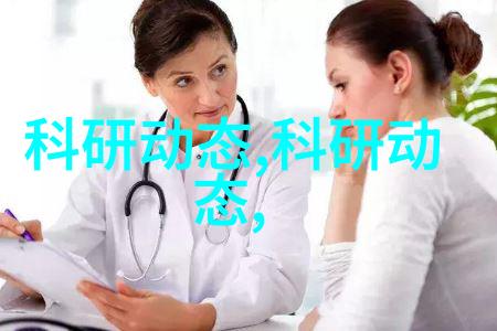 家居美学探索如何创造完美的装修设计效果图