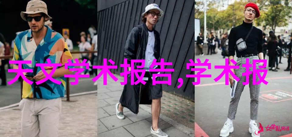 五金配件明细表精确记录每一颗螺丝的故事