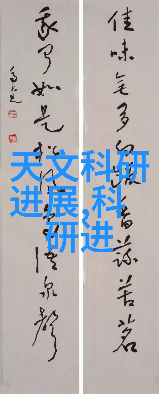 上海中心大厦云端之巅的梦想城市