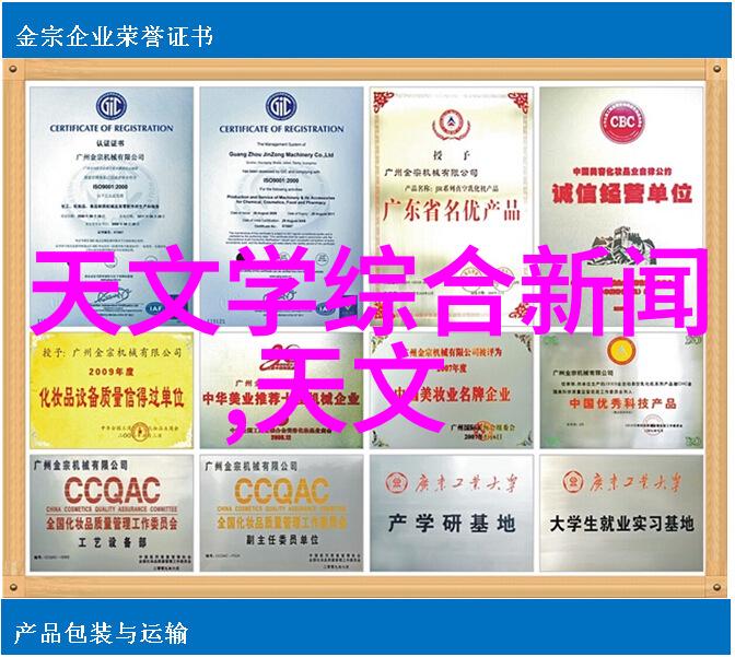 真人秀场一进一出抽搐无遮挡揭秘幕后操控与观众的极致刺激体验