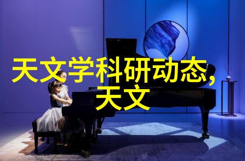 中国机械设备网引领工业4.0时代的智能化发展