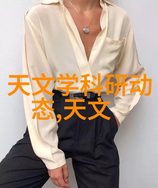 芯片之谜微观世界的巨大反差