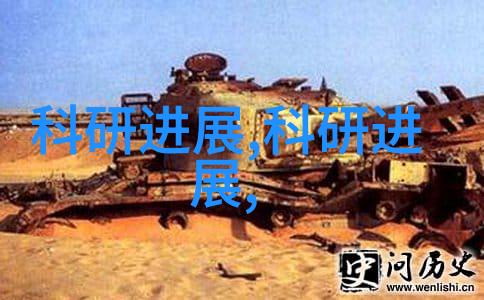 石头科技成为小米生态链第三家科创板上市企业开启机器人大战新篇章