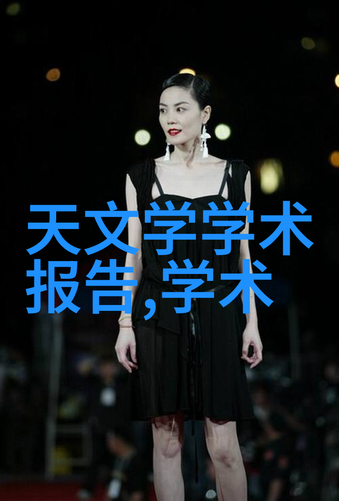 水质检测大师如何准确评估生活用水的清洁度