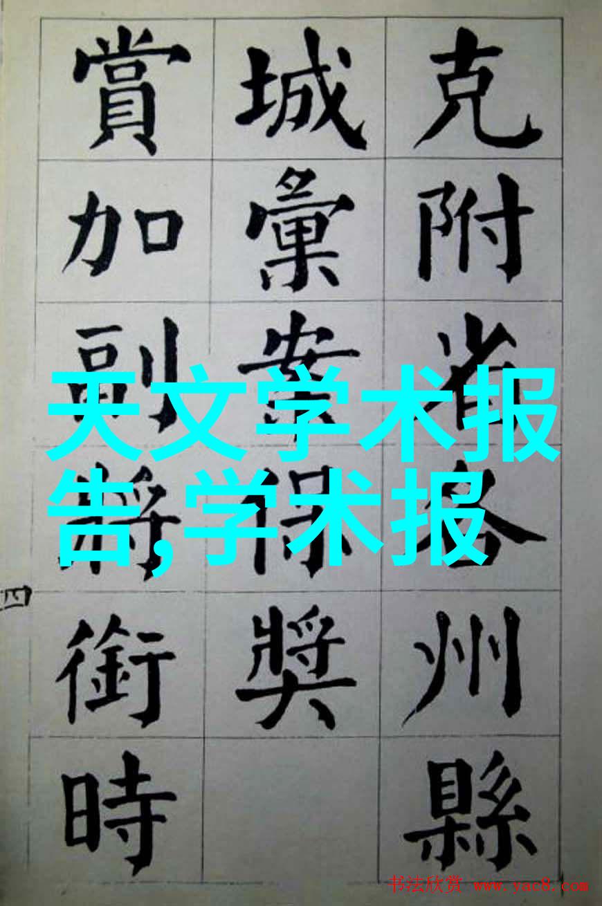 雨季施工措施防水保通确保工程顺利进行