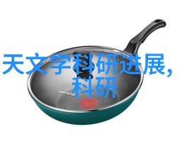 环境友好型立式多级离心泵技术革新展望
