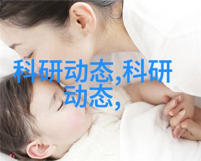 北京市水质检测机构确保首都清洁之源的监测与服务