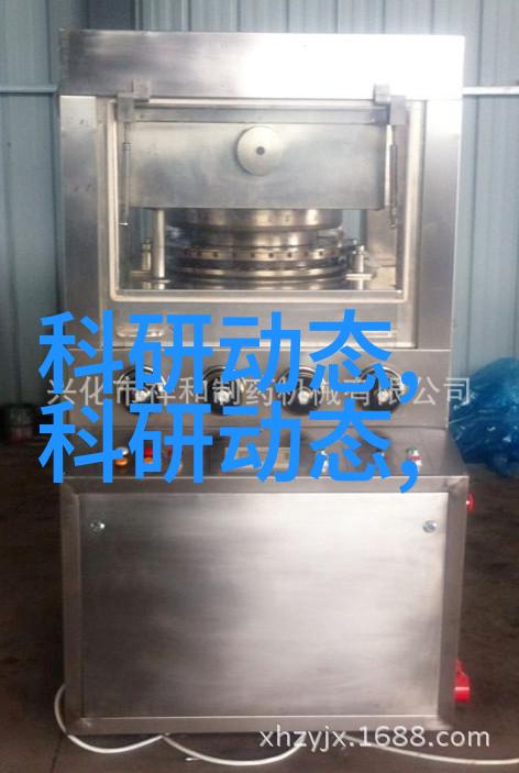 探究近郊不锈钢加工厂址分布及其对城市经济影响的研究