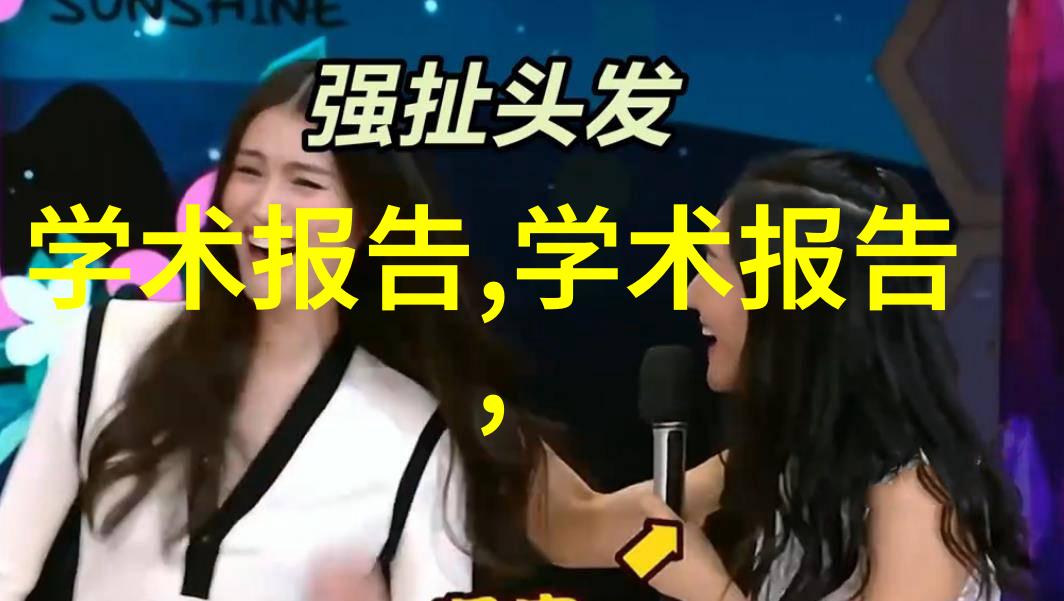 探索骁龙8的极致性能未来智能手机的新引擎