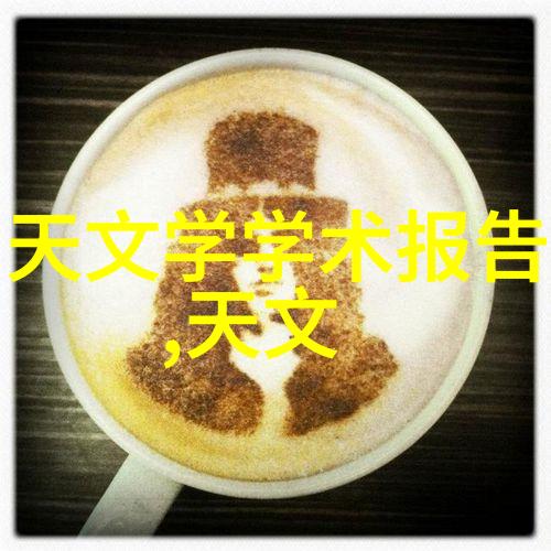 离心萃取器-高效分离系统探索离心萃取器在现代生物技术中的应用与潜力