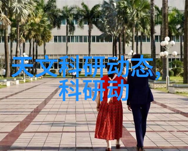 芯片的结构芯片多层次设计