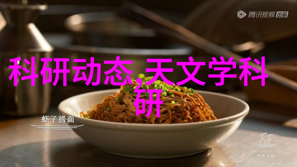 DNA复制的精确工作者PCR仪在现代生物技术中的作用与应用