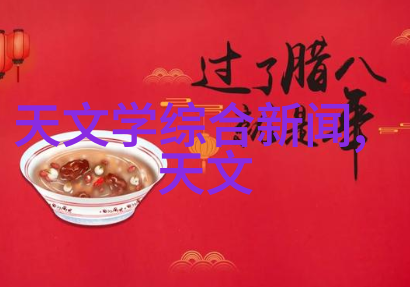 分子筛揭秘生命的基石如何让每个细胞都能说话