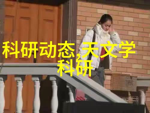 制冷设备厂家为您提供高效节能的空调解决方案