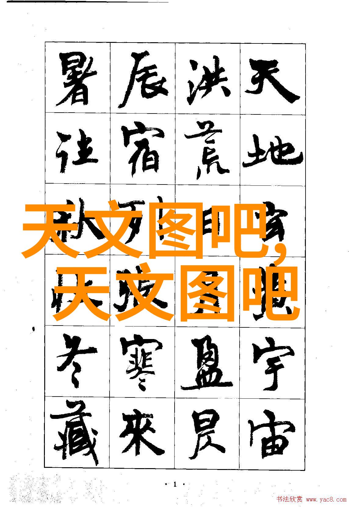 主题我怎么看化工工艺流程图