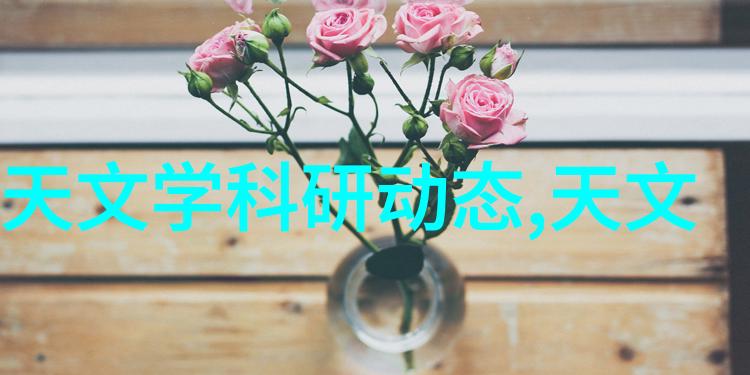 医院内的小清洁工小型医疗污水处理系统的应用