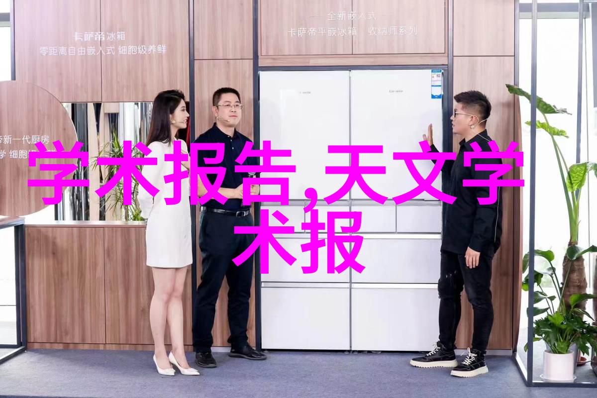 智能时尚新宠揭秘国产手表性价比之冠