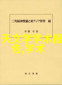 人工智能行业发展趋势我眼中的未来AI如何重塑我们的世界
