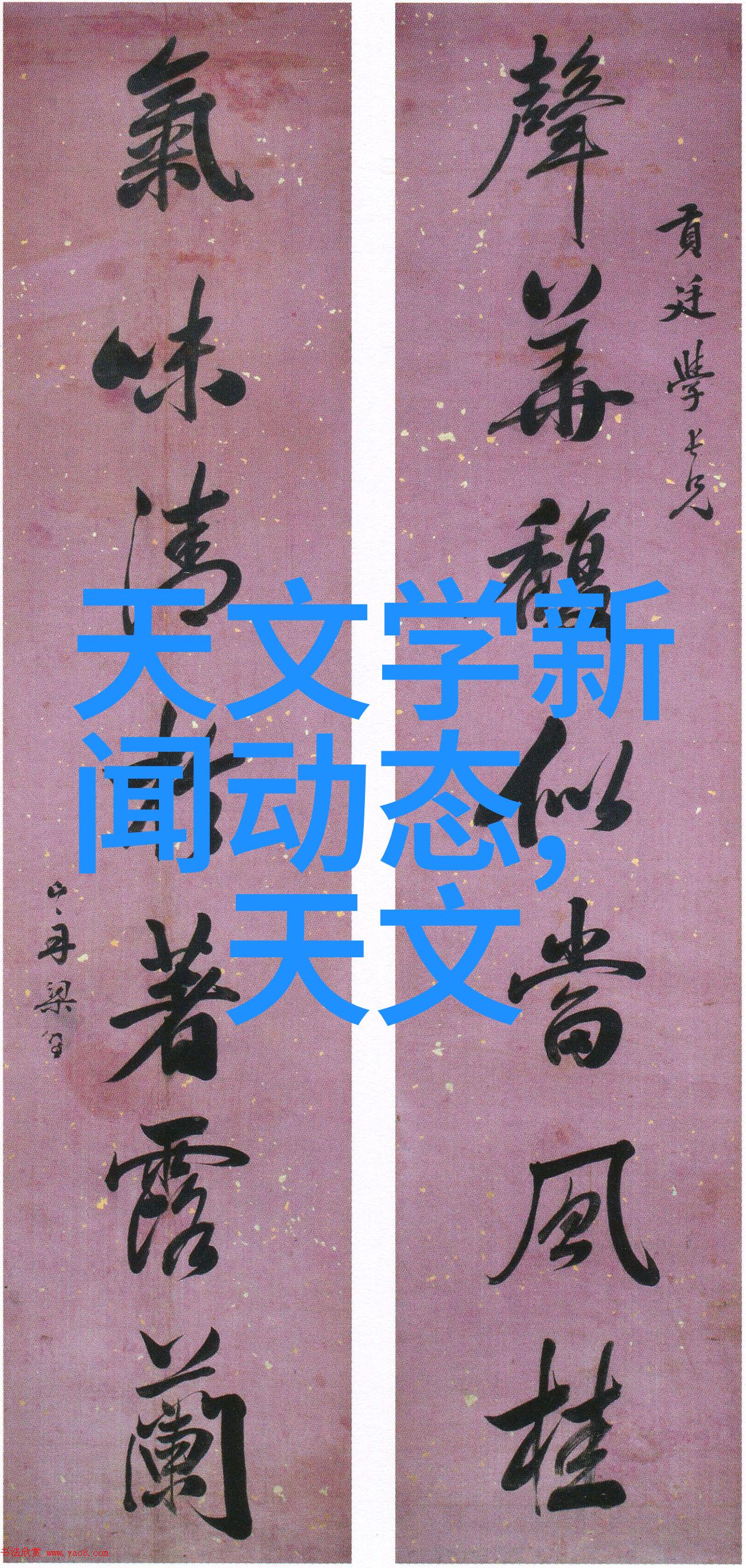 水质快速检测仪器确保饮用水安全的高效工具