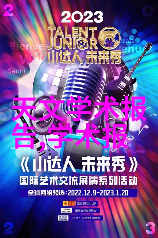 学生手工项目推荐简单易行的PVC艺术创作配方教程