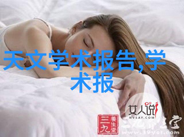 主题我是苹果秋季新品发布会的见证者