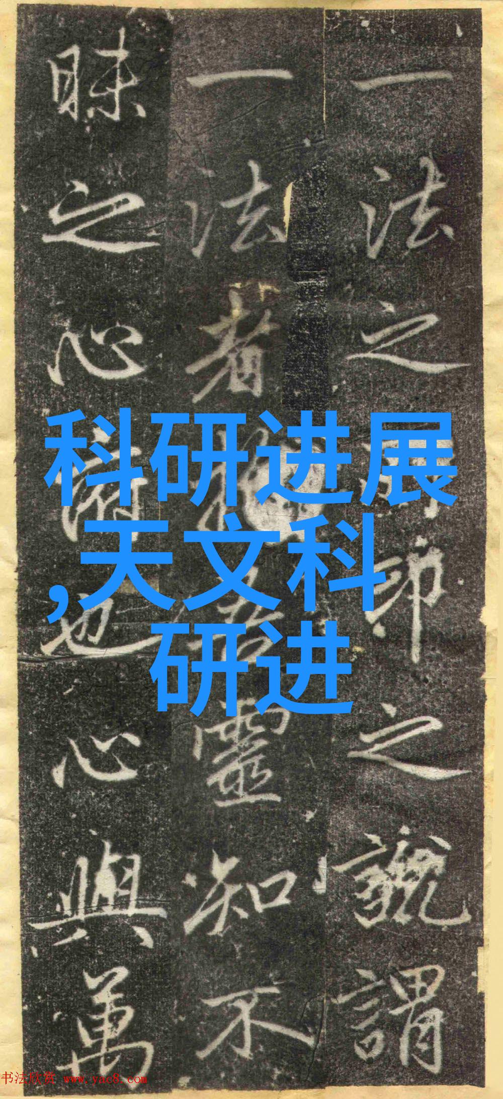 广东财经大学-深耕金融智造广东财经大学开启新时代的教育征程