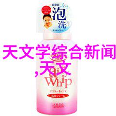 贵州实验室之谜高科技与原始森林的交响曲