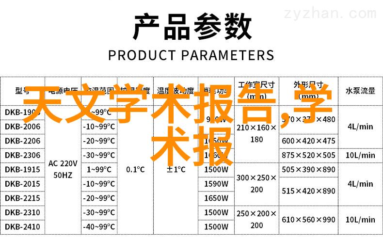 南京信息职业技术学院智慧之城的新篇章