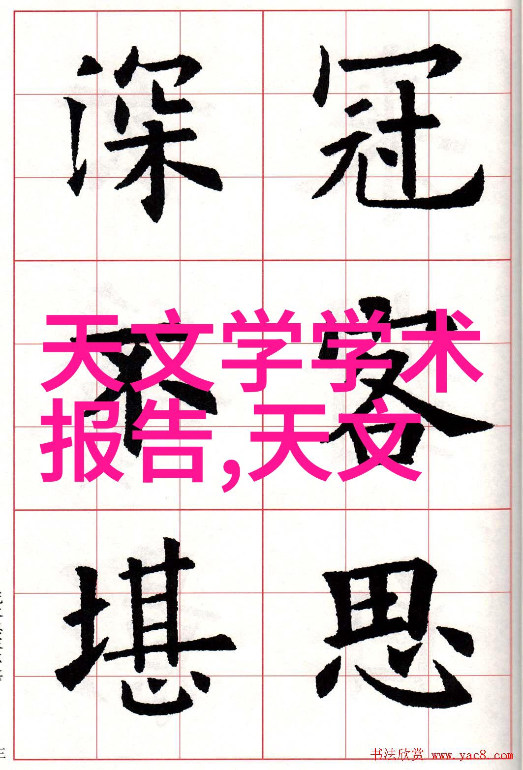 上海财经大学-追逐金融梦想上海财经大学的学术与实践探索