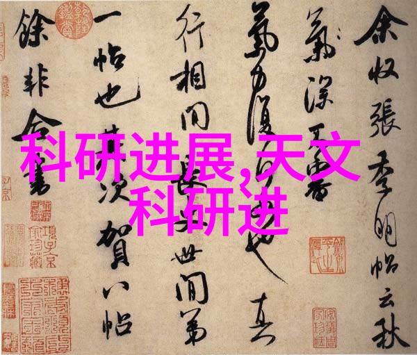 铣床的精密加工艺术