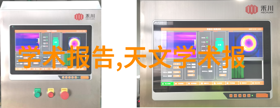 二氧化硫废气处理技术高效脱硫系统