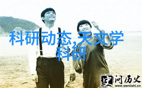 化工设备机械基础的第四篇章构建坚实的工业基石