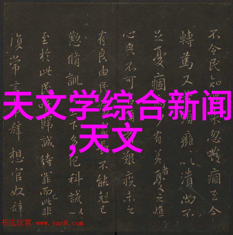 在南江地区为什么需要特别关注环境保护技术于南京都用途上的应用呢