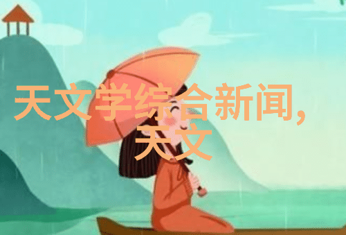 云南财经大学官网窗口洞察学术与经济的融合之美