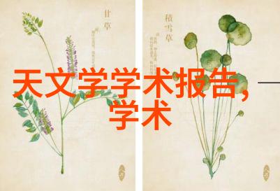 三安光电科技股价走势高科技照明解决方案的投资前景