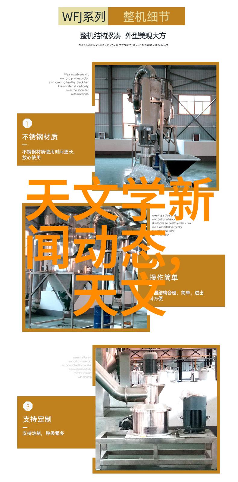 萃取技术新视角探索离心萃取机的基本工作原理