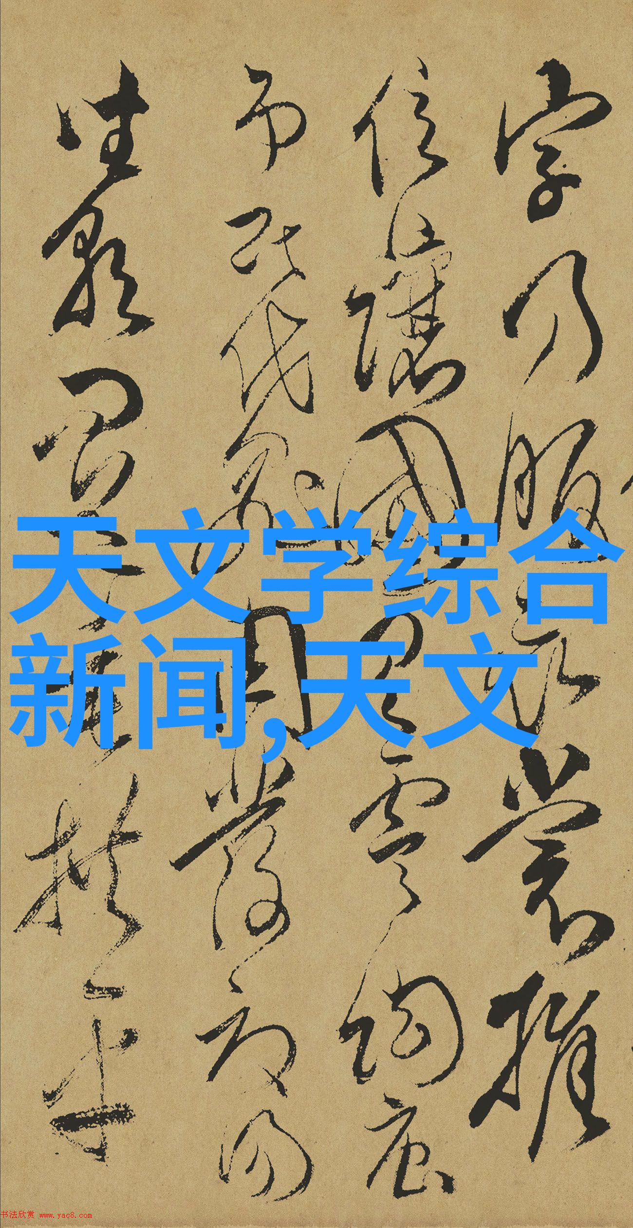 地下排水系统的维护与疏通理论与实践研究